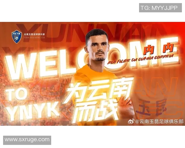 云南玉昆足球比赛直播观看渠道及平台推荐解析 云南玉昆足球比赛直播观看渠道及平台推荐解析