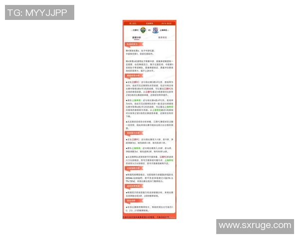 澳大利亚与智利足球对决精彩竞猜分析与赛前预测 澳大利亚与智利足球对决精彩竞猜分析与赛前预测