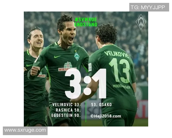 沃尔夫斯堡客场大胜科隆，德甲保级形势有望好转