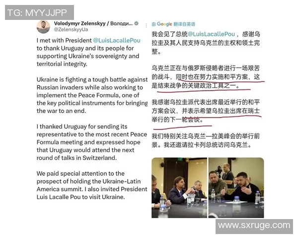 瑞士与乌克兰比赛改期通知及相关安排说明