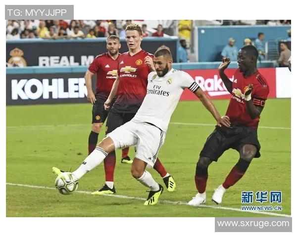 皇马与曼联国际冠军杯巅峰对决精彩回顾与分析