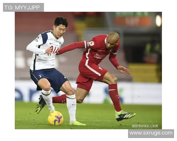 热刺与利物浦精彩对决直播信号全解析及观看指南